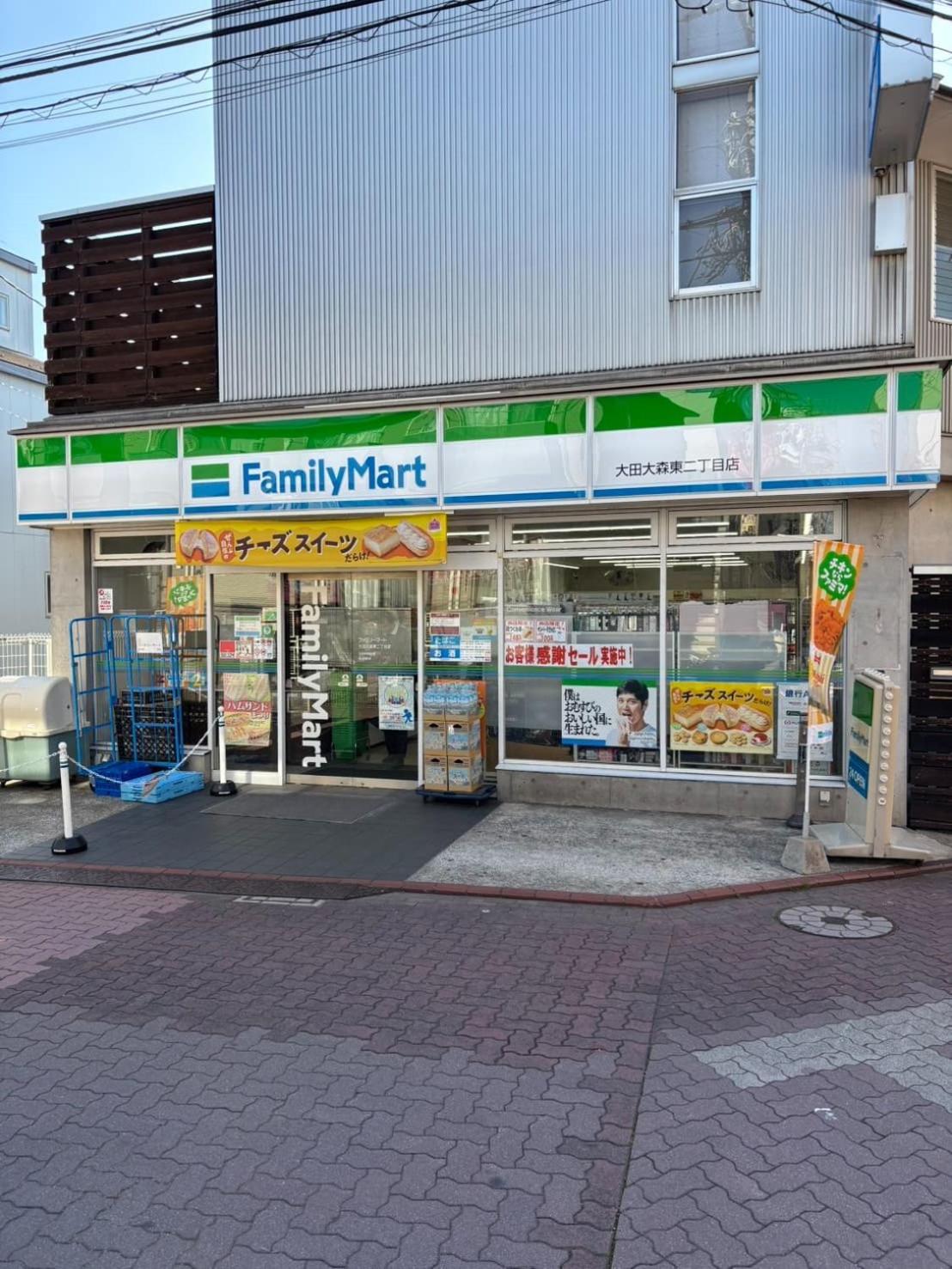 Familia Heiwajima Tōkyō